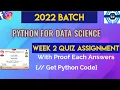 Python For Data Science Assignment Solution Week 2 NPTEL SWAYAM 2022