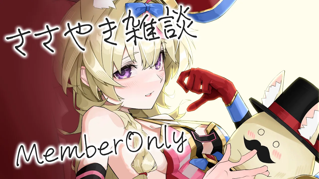 【メン限】ふつうの雑談ショート【尾丸ポルカ/ホロライブ】