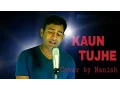 Download Lagu KAUN TUJHE- Best reply | Male version | MS Dhoni - The untold story | Manish shashwat
