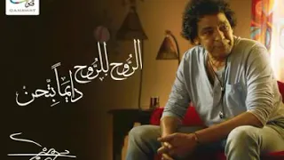 حب وحب وحب عيش الحياه بالحب  حب وحب وحب عيش الحياه بالحب