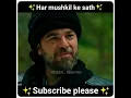 Download Lagu ✨Har mushkil ke sath ✨Ertugrul Dialogue ✨Ertugrul ghazi✨/ islamic status #shorts #youtubeshorts