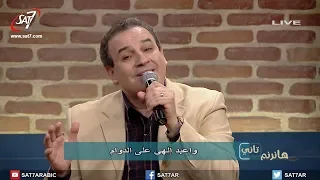 ترنيمة أغني في وسط الآلام   المرنم زكريا حنا   برنامج هانرنم تاني دندنها