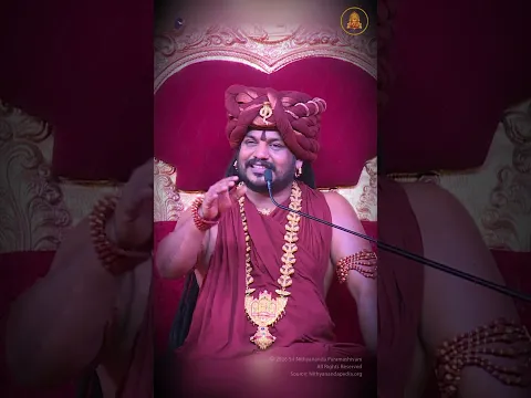 என்னடா வாழ்க்கை?"ன்னு விரக்தி வருதா? இதைப் பாருங்க! பகவான் ஸ்ரீ நித்யானந்த பரமசிவம்