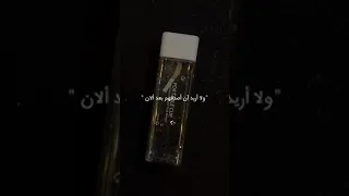 ليس لدي وقت للكراهية 