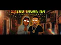 VOU TACAR NA PEKA DAS BEBÊ - Mc Tony Bruxo | Mc Kauan PV (prod.BruxariaHits)