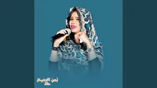 زمن الربيع حلا 