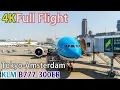 Download Lagu Full flight video, Tokyo (Narita) to Amsterdam (Schiphol), KL0862, B777-300ER, KLM [4K]