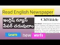 How to understand Deccan Chronicle newspaper