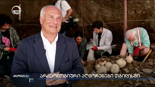 შუა საუკუნეების თბილისი და მეათე -მეთერთმეტე საუკუნეების არტეფაქტები