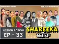 Lagu EP - 33 || ਸ਼ਰੀਕਾ || SHAREEKA #mrmrsarora #radhikaarora 