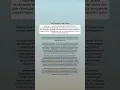 Download Lagu О включении ТораТау в ЮНЕСКО. #стерлитамак