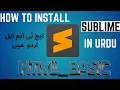 5 Minute Sublime Text Installation Hack for Busy PROGRAMMERS