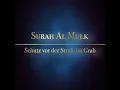 Download Lagu Surah Al-Mulk - zum Lernen