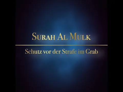 Download MP3 Surah Al-Mulk - zum Lernen