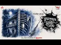Sunday Suspense Tarini Khuro Dhumolgarh-er Hunting Lodge Satyajit Ray Mirchi Bangla