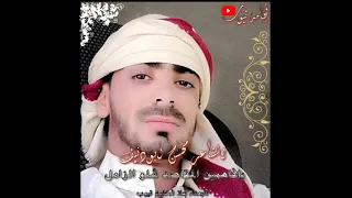 عندي تريله نويت امشي بها صامل         لاكنها عاندتني واعلنت حربي     كلمات الشاعر محسن ابو دنيف دندنها
