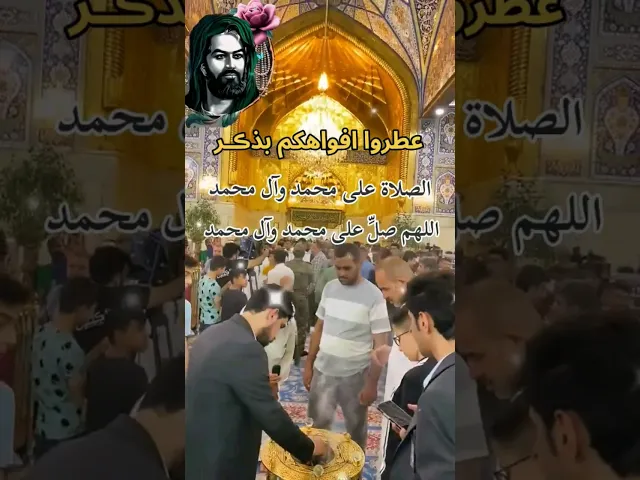 ⁣#ستوريات_انستا اللهم صل على محمد وآل محمد الطيبين الطاهرين وعجل فرجهم ياكريم يارب العالمين