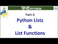 Part-3 Python Programming Python Lists And List Functions hindi