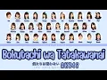 Download Lagu AKB48 'BOKUTACHI WA TATAKAWANAI' LYRICS (AKB48 '僕たちは戦わない' 歌詞) | Color Coded Lyrics KAN_ROM_ENG