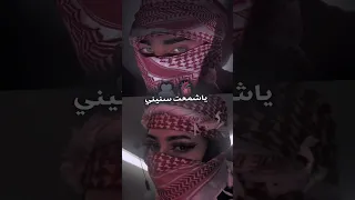 ح  ب  ك ي  داوي  ن ي ي  ل س اك ن ب ع ي ني     دندنها