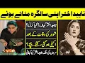 Download Lagu Naheed Akhtar Queen of Melody Latest Untold Story | Current life 2023 | Past \u0026 Present |