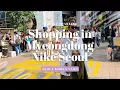 Nike Seoul Myeongdong Personalized Nike Items Seoul Travel Guide