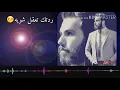 نور الزين اخر علاقتي من تصميم سوسو يجننن