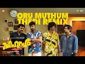 Download Lagu Oru Muthum Thedi Remix | Video Song | Sahasam | Ramzan | Gouri | Babu Antony | Narain | Aju Varghese