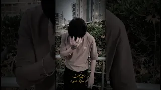ماراح وي غيري برضاته  ماراح وي غيري برضاته