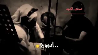 يا حمام الدوح وشمالك تون 