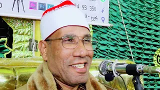 الطاروطى يقرأ مقام النهاوند بأداء يخترق القلوب وسلام عليه يوم ولد ويوم يموت ويوم يبعث حيا 