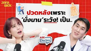 ทำไมการนั่งขัดสมาธิแล้วมือชาจึงหายไปเมื่อลุกขึ้น