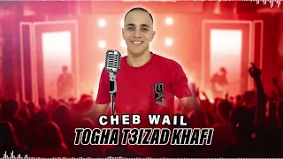 Cheb WaiL Togha T3izad Khafi Official Lyric Video Concert Live 2025 