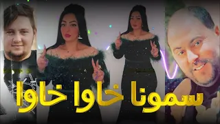 Cheba Warda 2023 FT Manini Sahar Samouna Khawa Khawa Live Solazur 