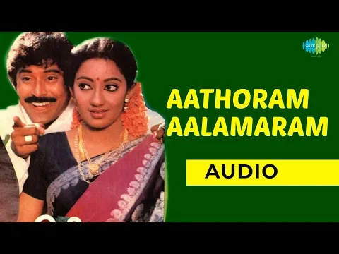 Aathoram Aalamaram - YouTube