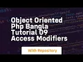 Object oriented php bangla tutorial 09 access modifiers