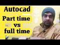 Autocad - Part time vs full time