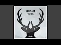 Download Lagu Gila
