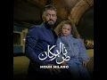 Nad El Borkan - Mouh Milano