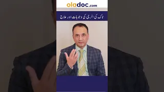 Nose Allergies Causes Sinuses Treatment Shorts Noseallergy Sinuses Trending 