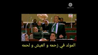 عبده موته ايوه ايوه 