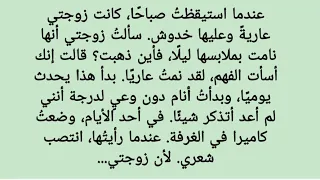 حياة لا يستطيع أحد حتى أن يحلم بها رواية رومانسية رواية عاطفية عربية 