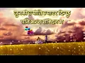Download Lagu junko jyoti lyayera dinchhu bhanna sakdina ma