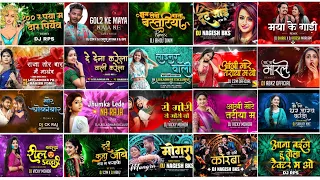 new collection of cg dj remix songs latest new non stop dj tankesh