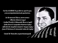 FRANCISCO CANARO & ROBERTO MAIDA: MI NOCHE TRISTE (TANGO CON SUBTÍTULOS EN ESPAÑOL)