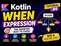 Kotlin When Expression Explained in Hindi Switch Case in Kotlin Kotlin Tutorial