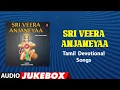 Download Lagu Sri Veera Anjaneyaa - Veeramani Daasan,Vaarasree | Audio Song | Bhakti Sagar Tamil