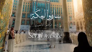                                                   ساروا مكة                                          دندنها