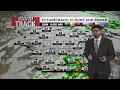 Overnight Shower Chance