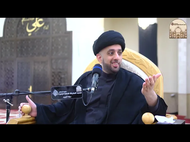 خطبة الجمعة - زيارة الأربعين - سماحة السيد موسى العلي